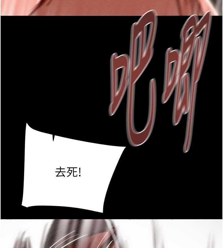 掠夺行动 - 第74話-在兒子面前被操到高潮 - page 188