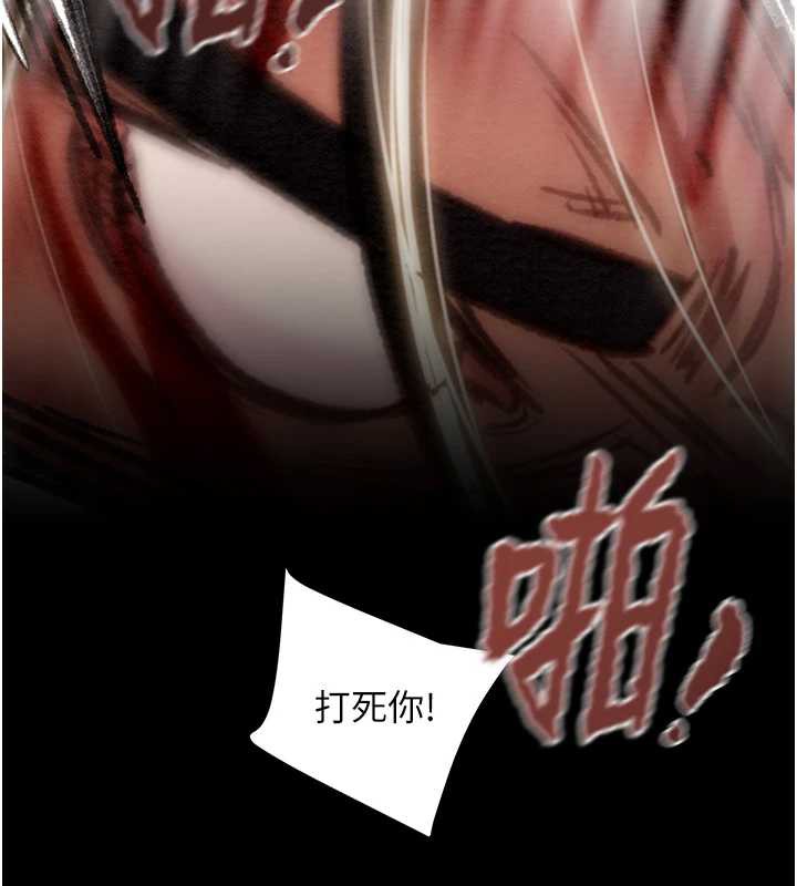 掠夺行动 - 第74話-在兒子面前被操到高潮 - page 191