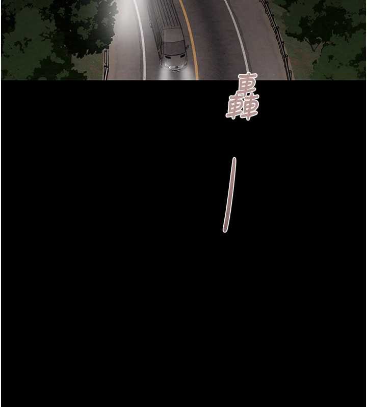 掠夺行动 - 第74話-在兒子面前被操到高潮 - page 197