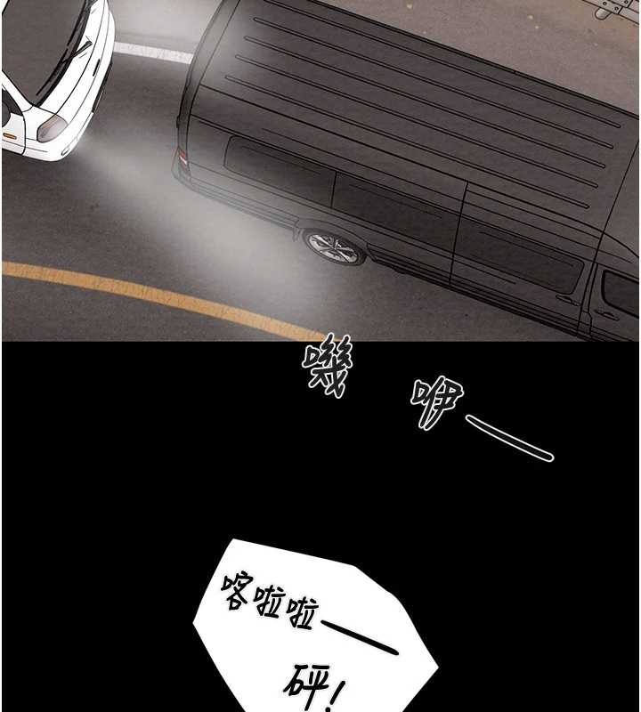 掠夺行动 - 第74話-在兒子面前被操到高潮 - page 199