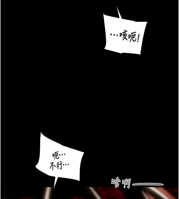 掠夺行动 - 第74話-在兒子面前被操到高潮 - page 214