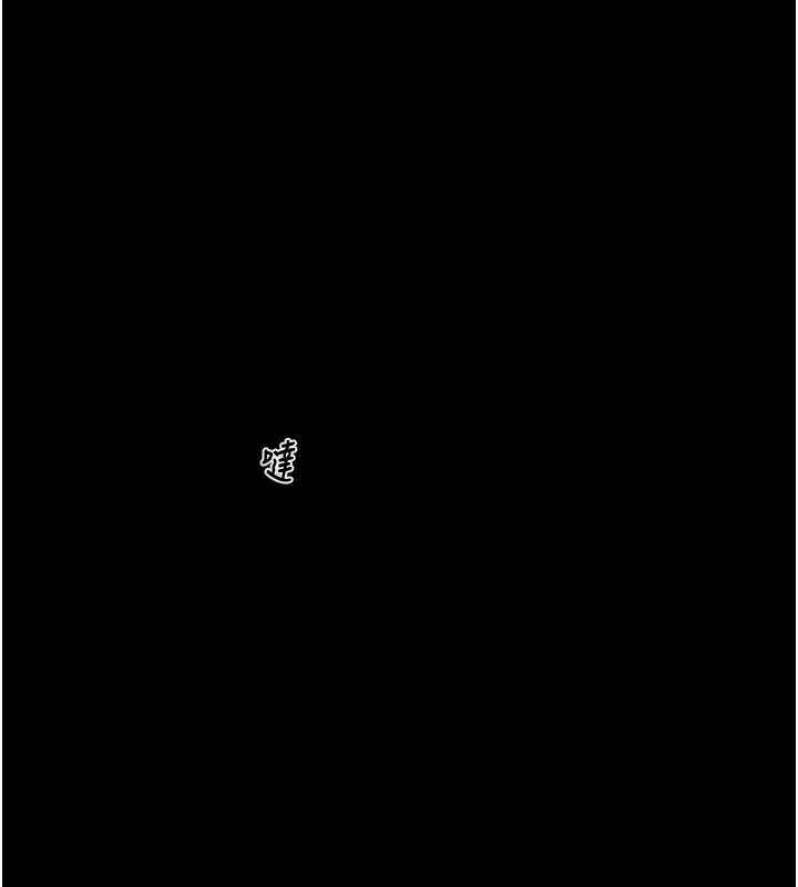 掠夺行动 - 第74話-在兒子面前被操到高潮 - page 217