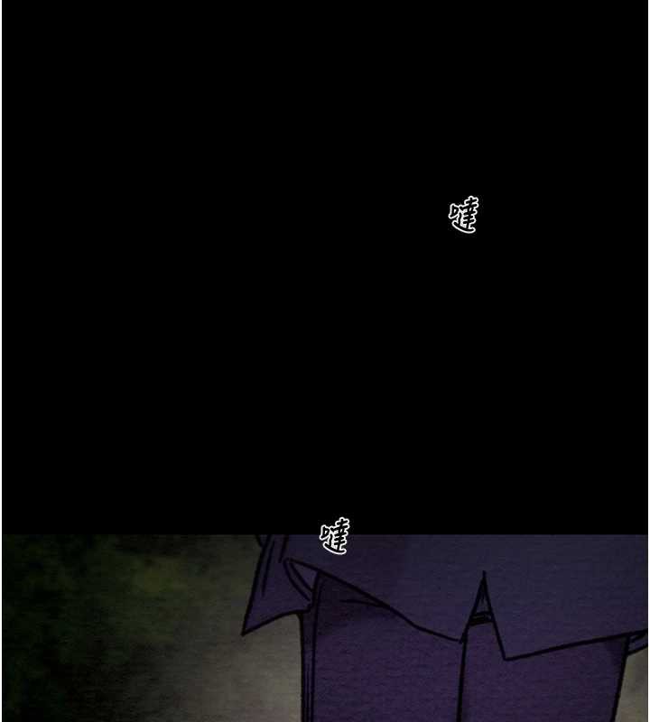 掠夺行动 - 第74話-在兒子面前被操到高潮 - page 218