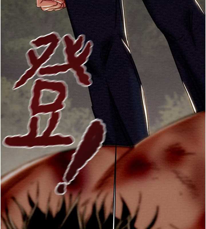 掠夺行动 - 第74話-在兒子面前被操到高潮 - page 223