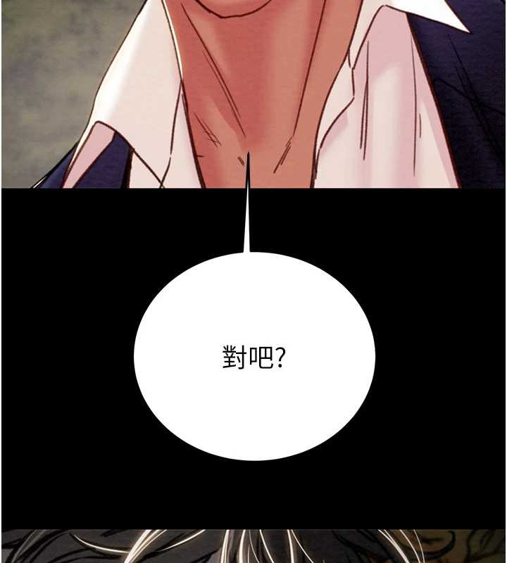 掠夺行动 - 第74話-在兒子面前被操到高潮 - page 227