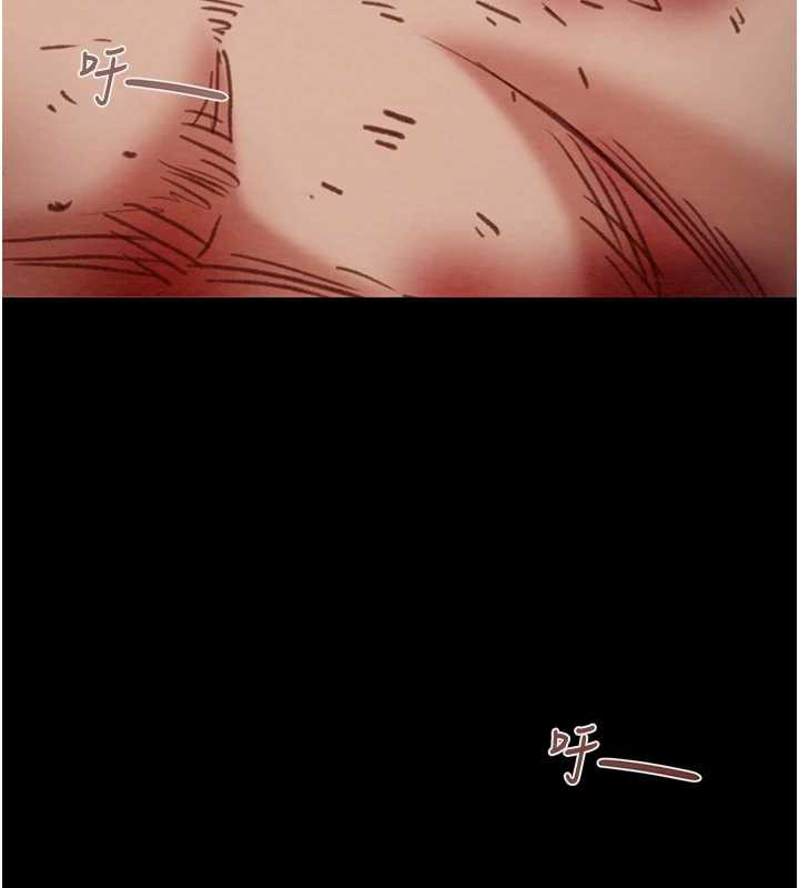 掠夺行动 - 第74話-在兒子面前被操到高潮 - page 229