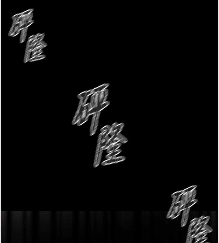 掠夺行动 - 第74話-在兒子面前被操到高潮 - page 236
