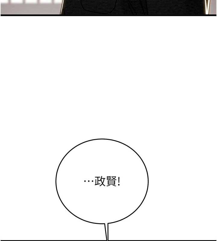 掠夺行动 - 第74話-在兒子面前被操到高潮 - page 256