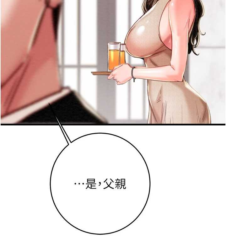 掠夺行动 - 第74話-在兒子面前被操到高潮 - page 260