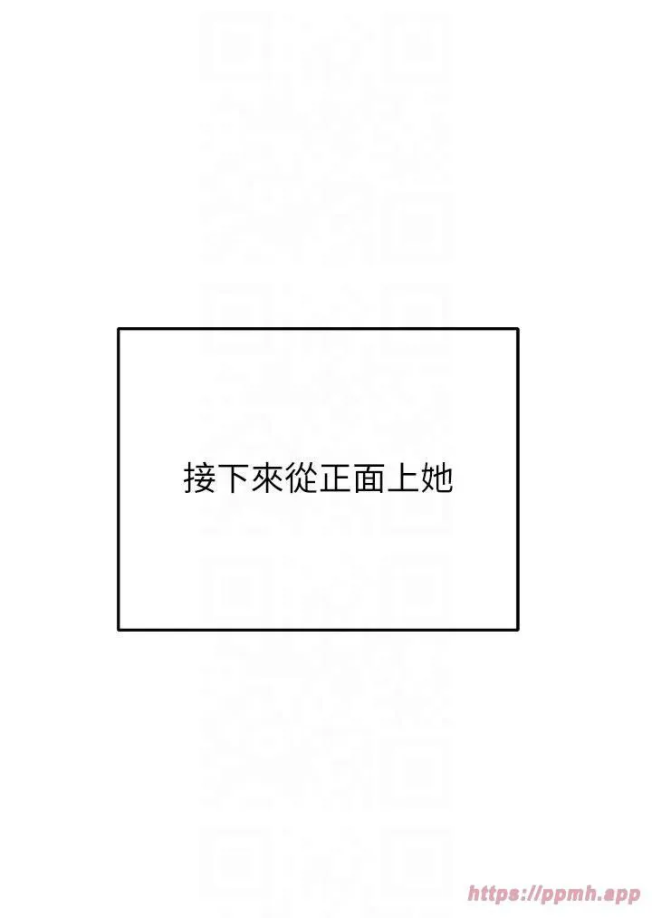 掠夺行动 - 第29話-工作狂在床上的「能力」 - page 27