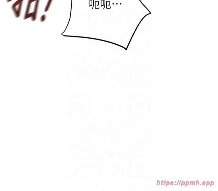 掠夺行动 - 第29話-工作狂在床上的「能力」 - page 31