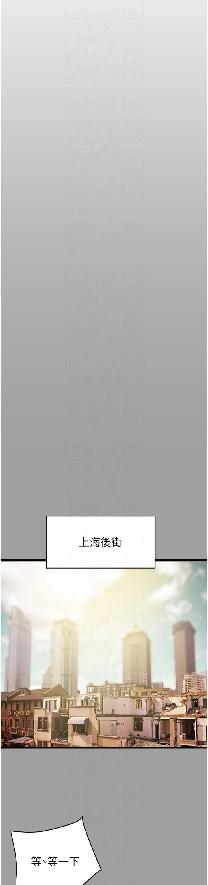 掠夺行动 - 第29話-工作狂在床上的「能力」 - page 49