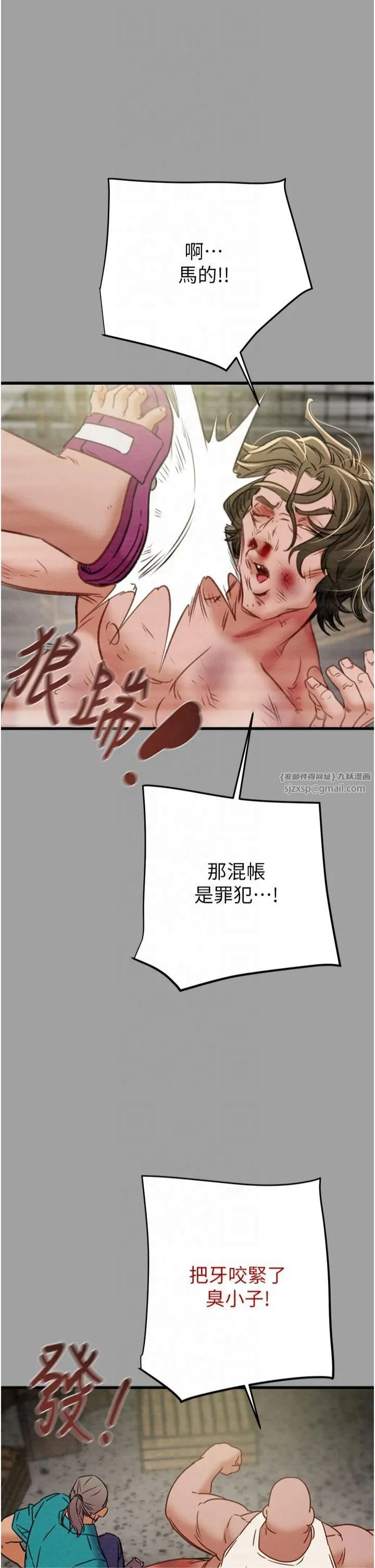 掠夺行动 - 第29話-工作狂在床上的「能力」 - page 60