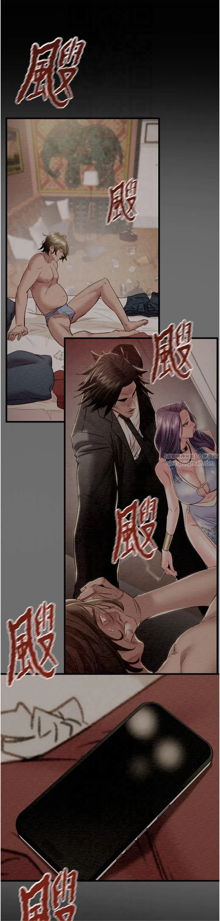 掠夺行动 - 第29話-工作狂在床上的「能力」 - page 67