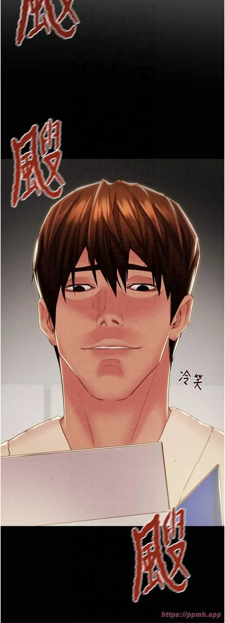 掠夺行动 - 第29話-工作狂在床上的「能力」 - page 68