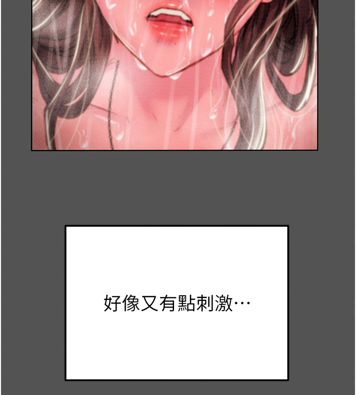 掠夺行动 - 第63話-主人請看看我♥ - page 37