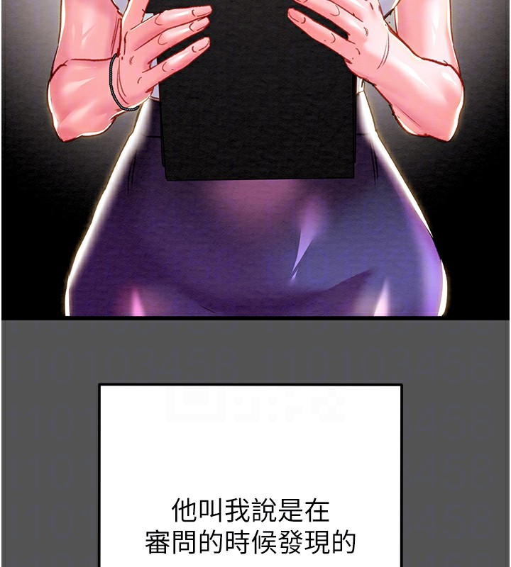 掠夺行动 - 第63話-主人請看看我♥ - page 47