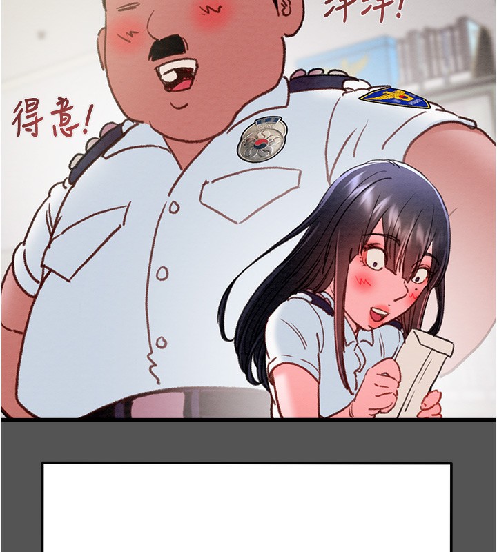 掠夺行动 - 第63話-主人請看看我♥ - page 55