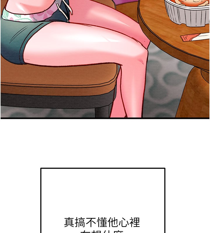 掠夺行动 - 第63話-主人請看看我♥ - page 67