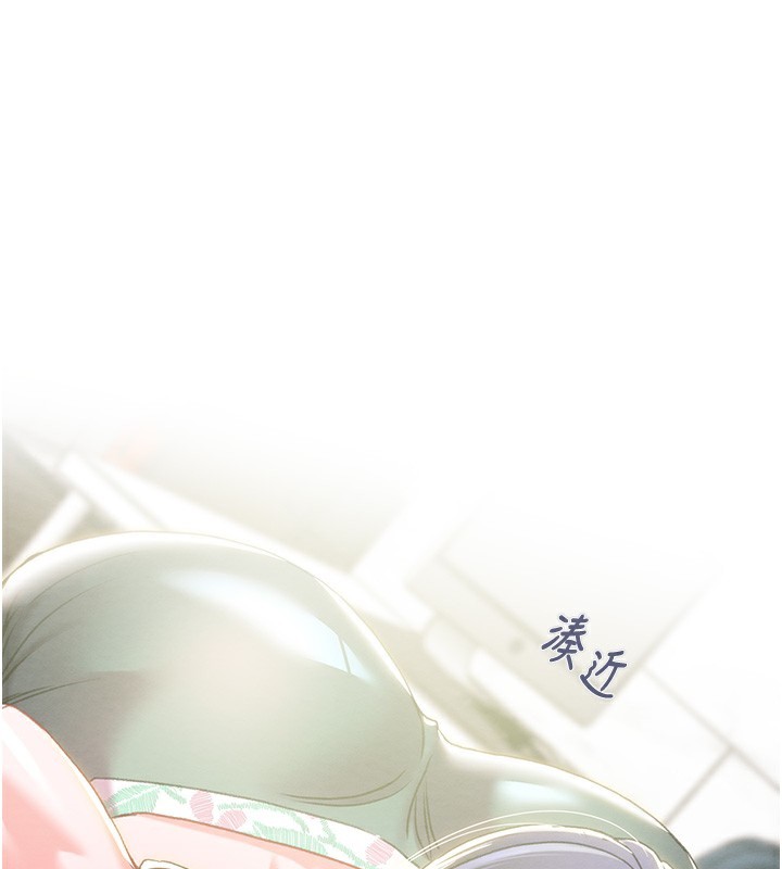 掠夺行动 - 第63話-主人請看看我♥ - page 85