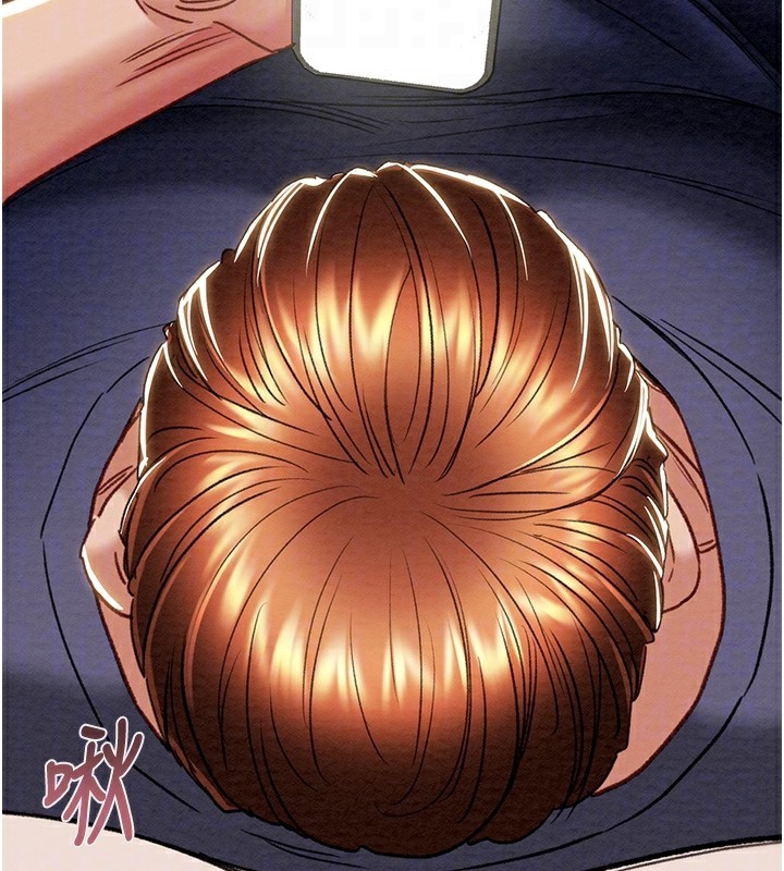 掠夺行动 - 第63話-主人請看看我♥ - page 106