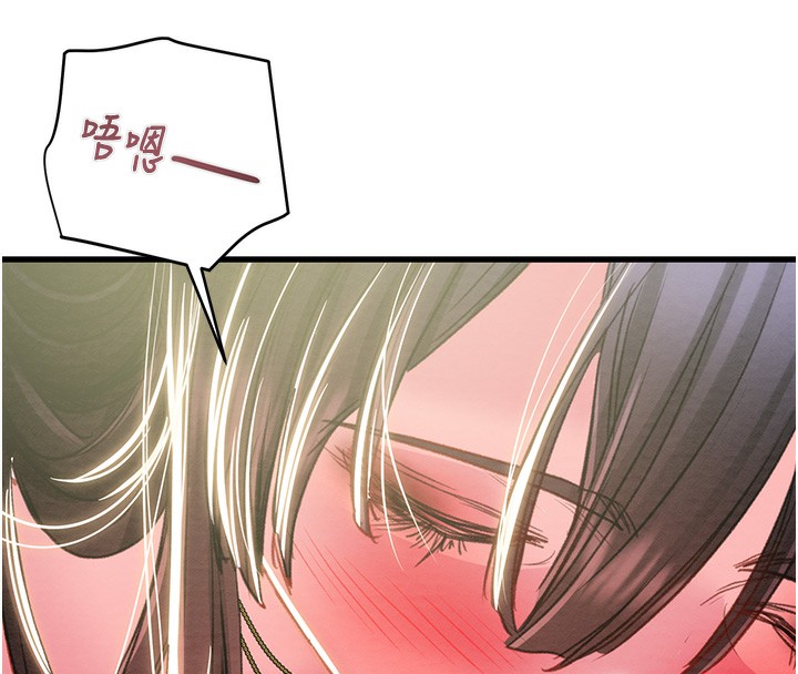 掠夺行动 - 第63話-主人請看看我♥ - page 111