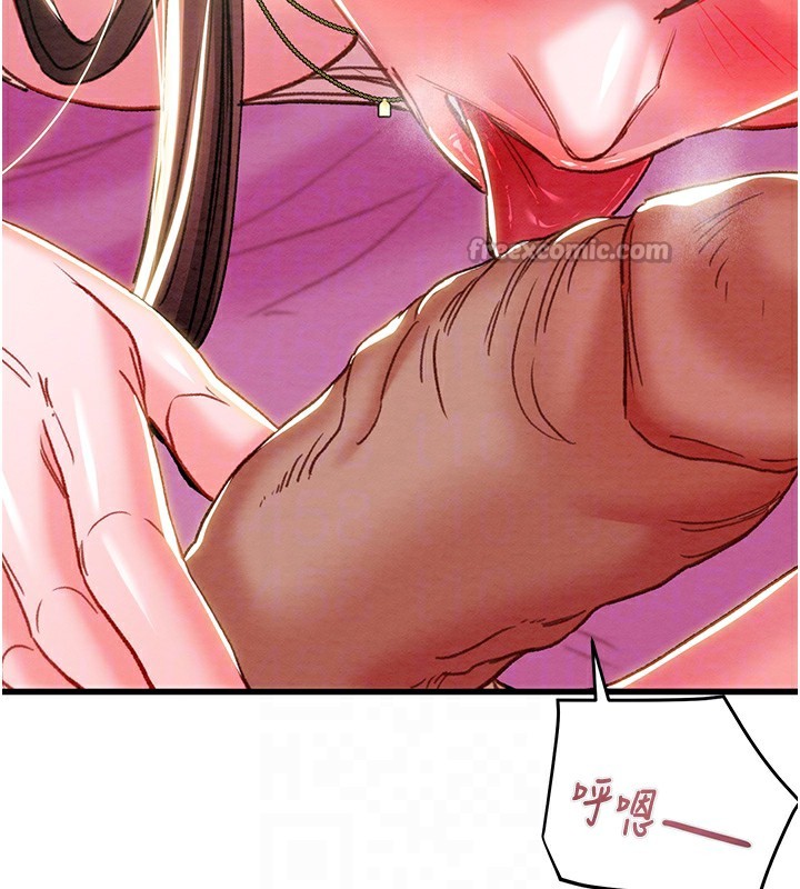 掠夺行动 - 第63話-主人請看看我♥ - page 112