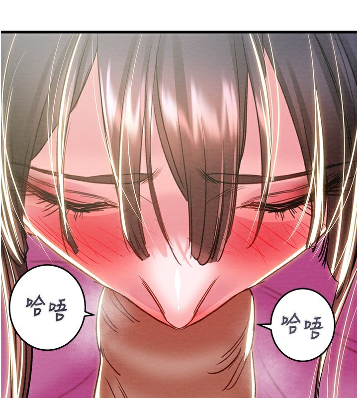 掠夺行动 - 第63話-主人請看看我♥ - page 116