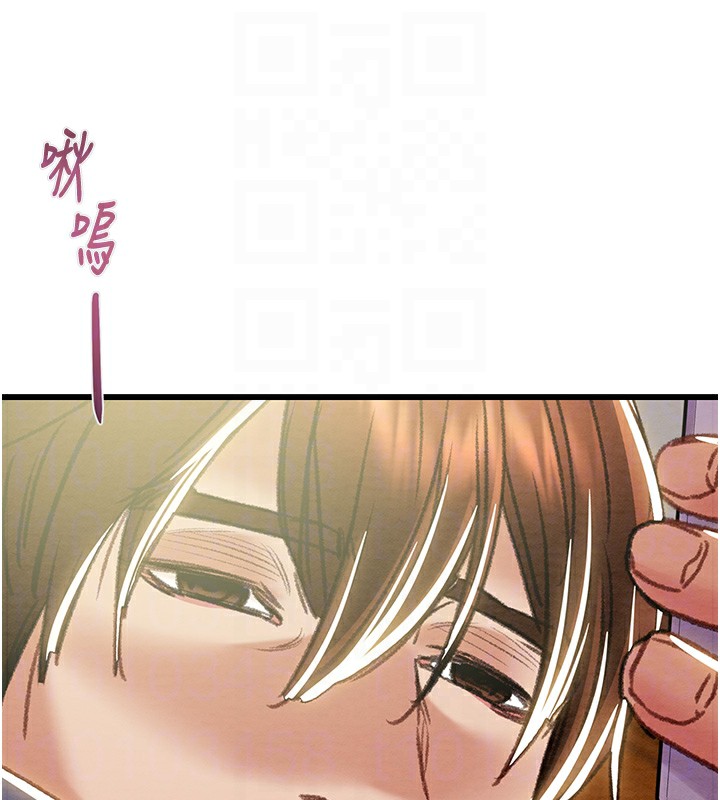掠夺行动 - 第63話-主人請看看我♥ - page 118