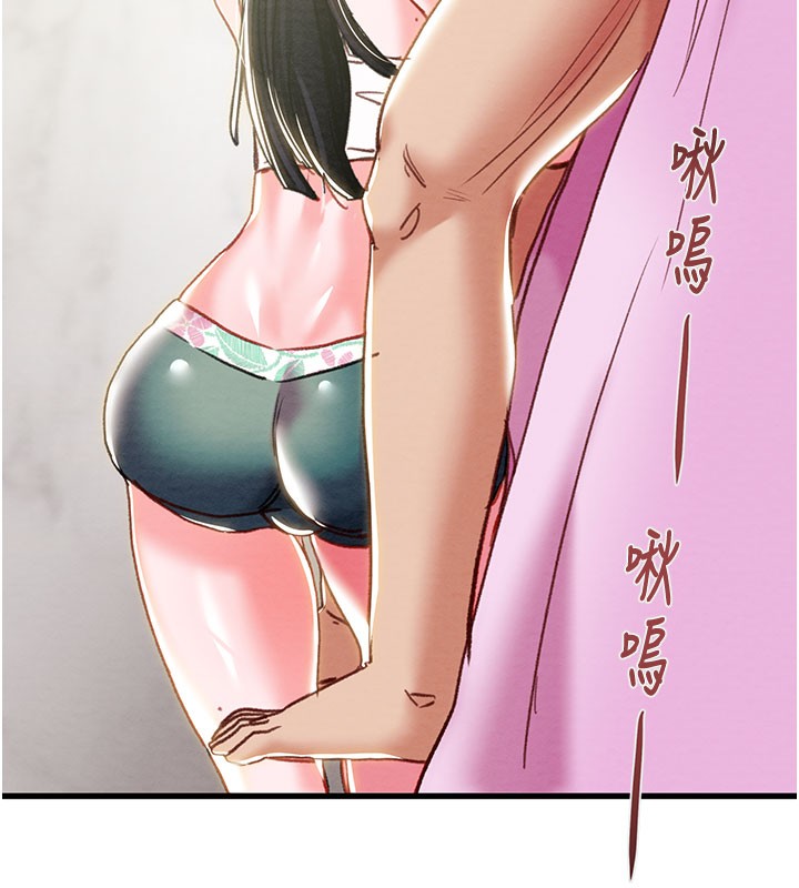 掠夺行动 - 第63話-主人請看看我♥ - page 133