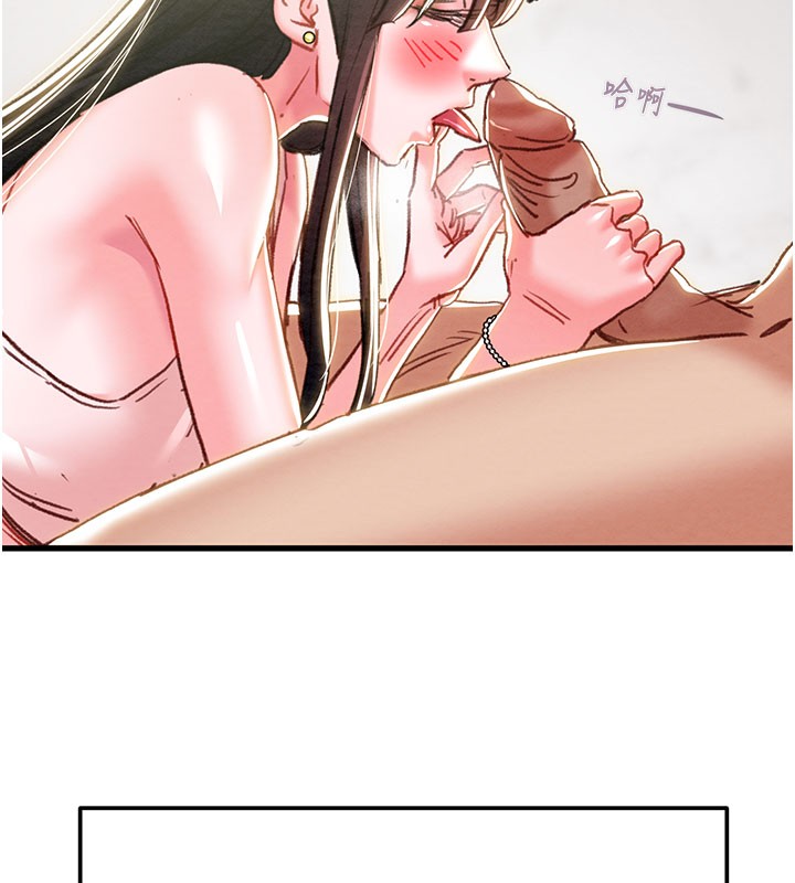 掠夺行动 - 第63話-主人請看看我♥ - page 139