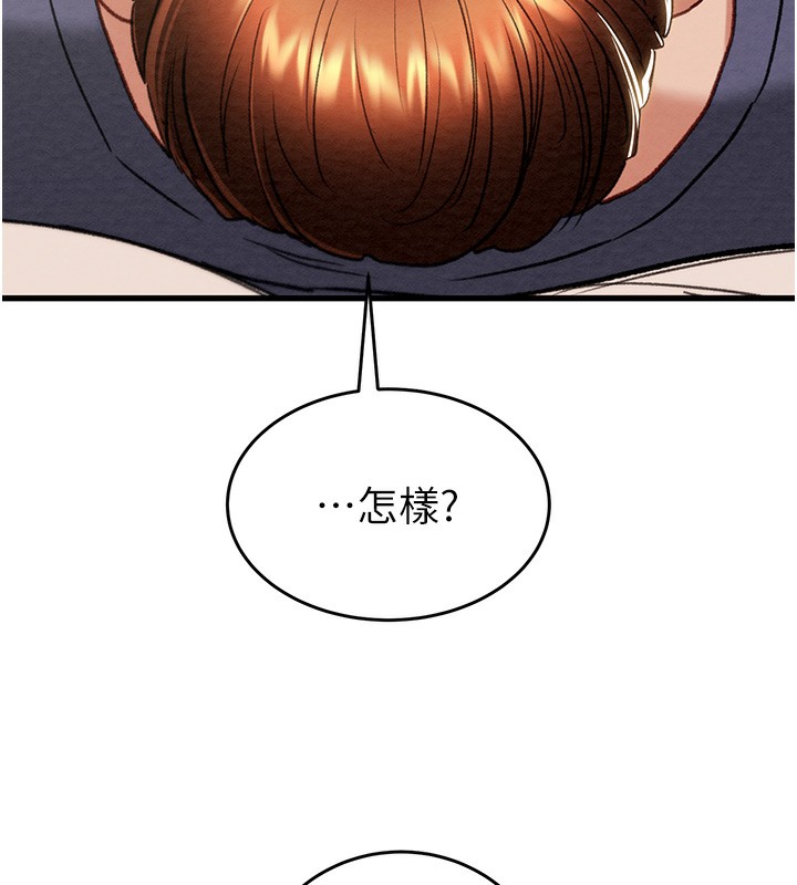 掠夺行动 - 第63話-主人請看看我♥ - page 151