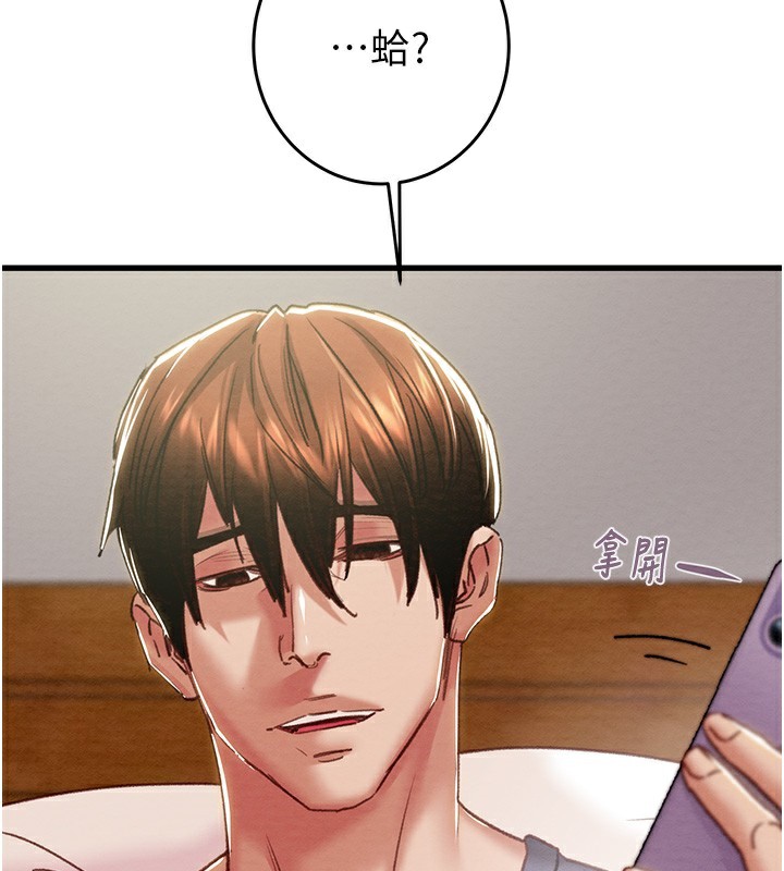 掠夺行动 - 第63話-主人請看看我♥ - page 158