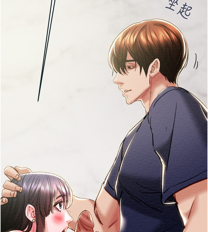 掠夺行动 - 第63話-主人請看看我♥ - page 166