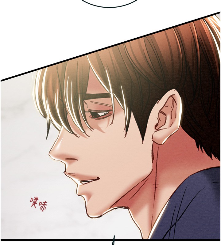 掠夺行动 - 第63話-主人請看看我♥ - page 171