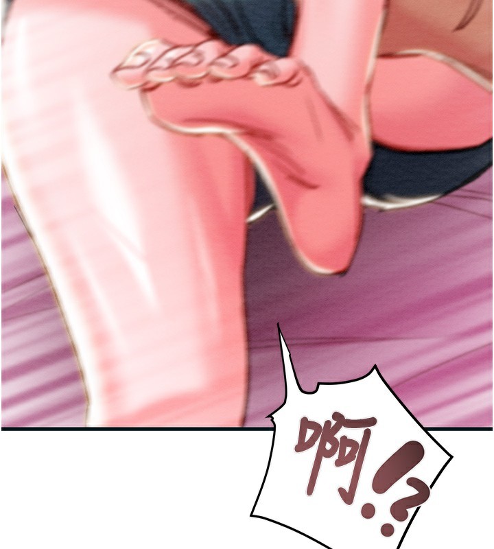 掠夺行动 - 第63話-主人請看看我♥ - page 175