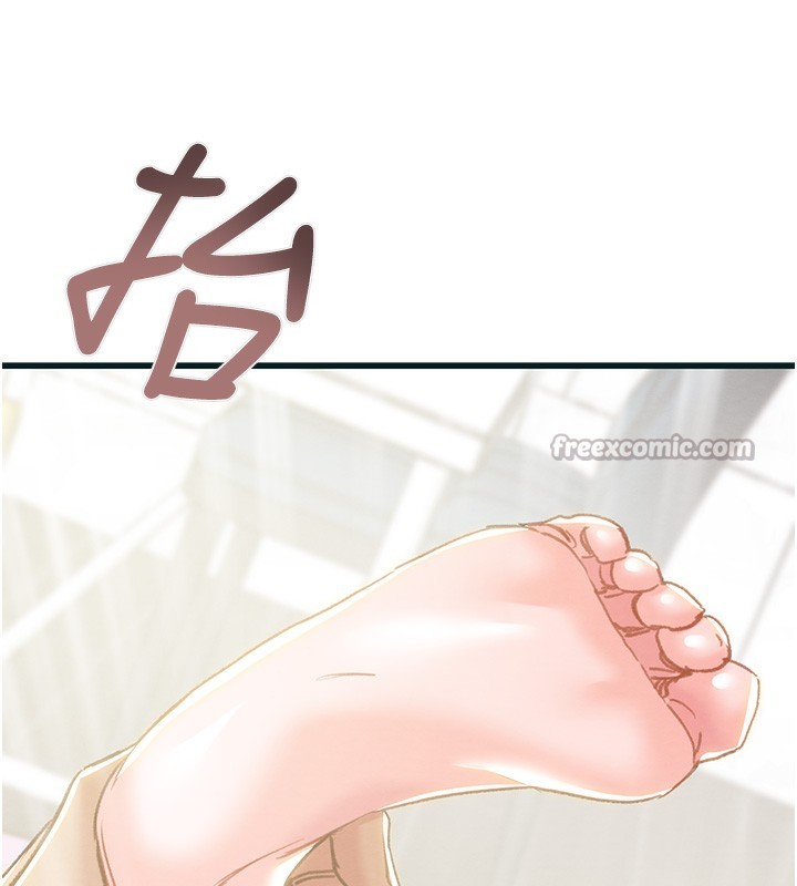 掠夺行动 - 第63話-主人請看看我♥ - page 182