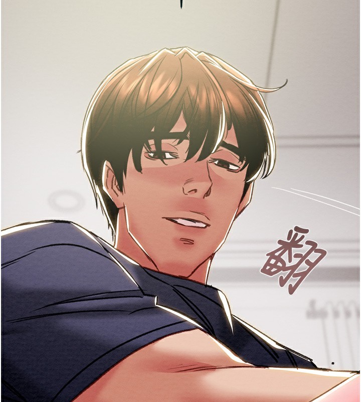 掠夺行动 - 第63話-主人請看看我♥ - page 187