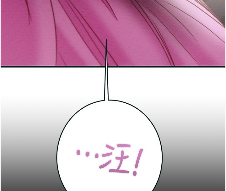 掠夺行动 - 第63話-主人請看看我♥ - page 195