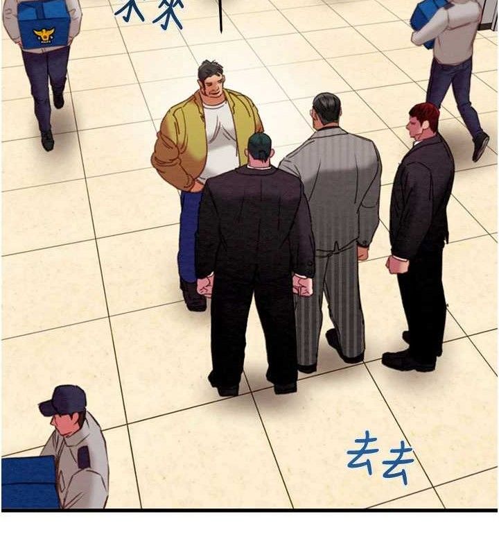 掠夺行动 - 第67話-錯信的代價 - page 23
