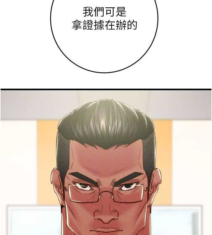 掠夺行动 - 第67話-錯信的代價 - page 30