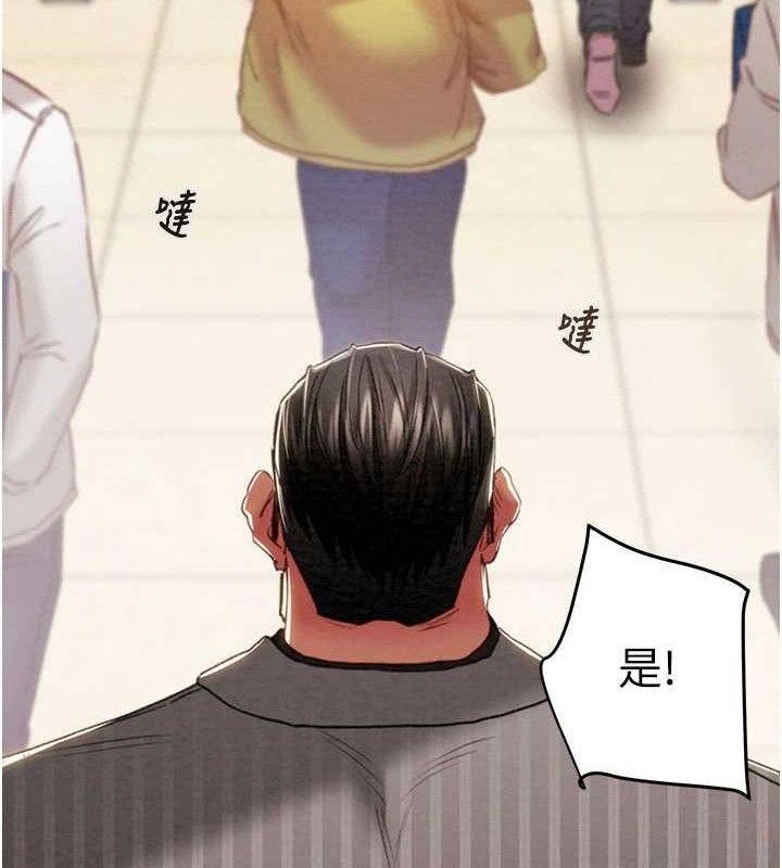 掠夺行动 - 第67話-錯信的代價 - page 34