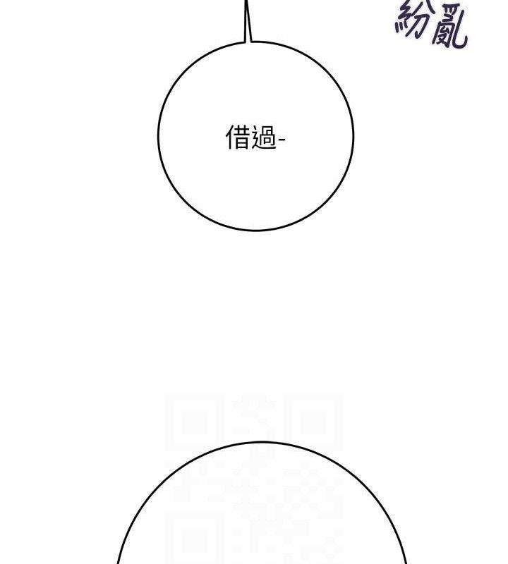 掠夺行动 - 第67話-錯信的代價 - page 40