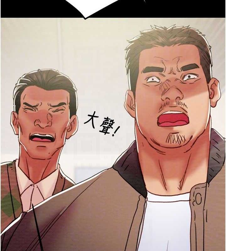 掠夺行动 - 第67話-錯信的代價 - page 109