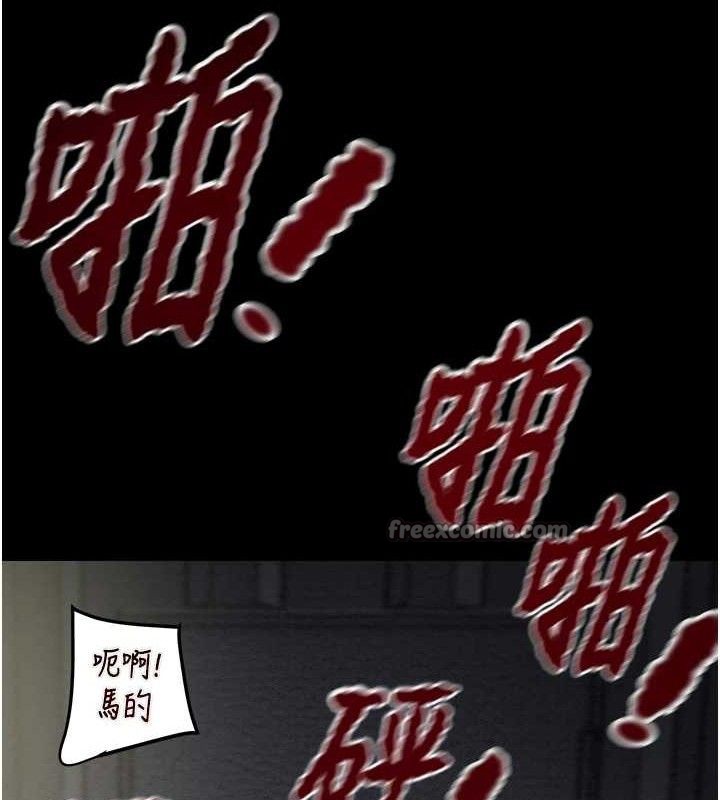 掠夺行动 - 第67話-錯信的代價 - page 154