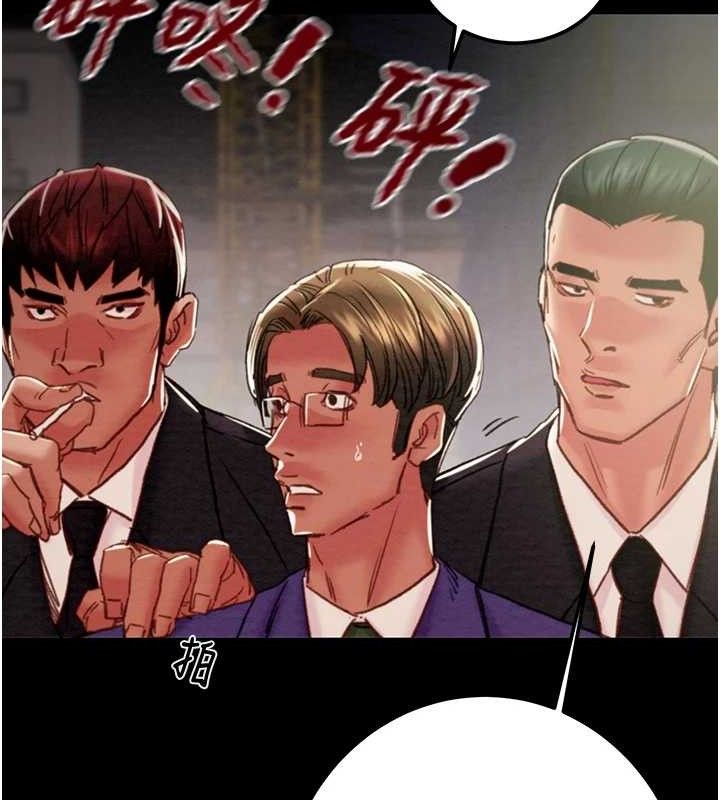 掠夺行动 - 第67話-錯信的代價 - page 157