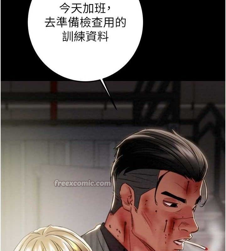 掠夺行动 - 第67話-錯信的代價 - page 182