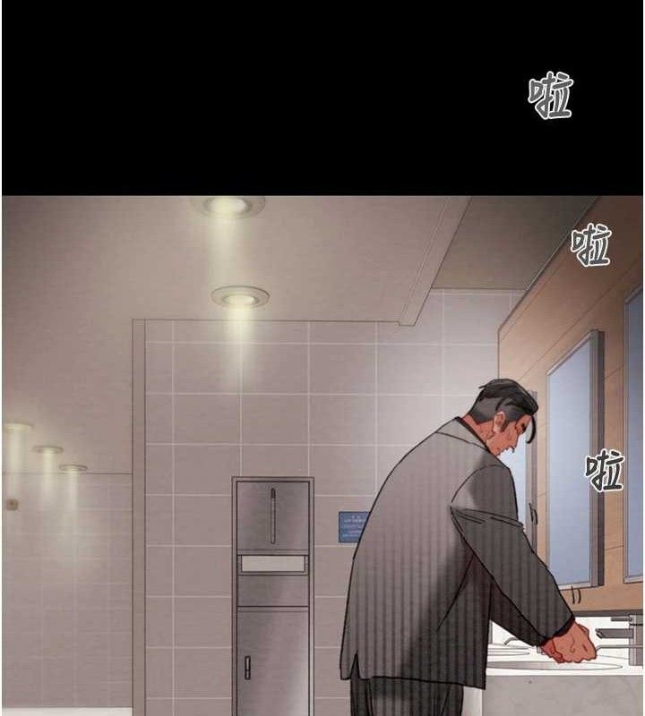 掠夺行动 - 第67話-錯信的代價 - page 197