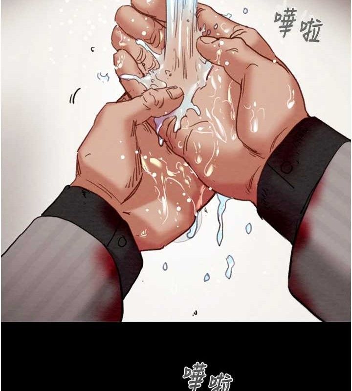掠夺行动 - 第67話-錯信的代價 - page 200