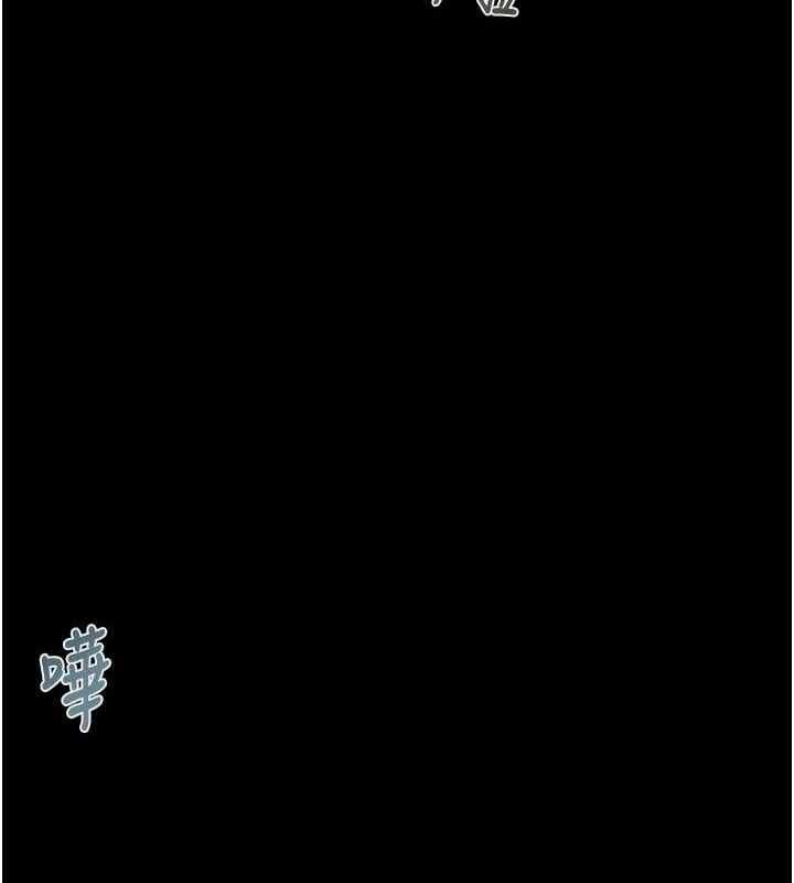 掠夺行动 - 第67話-錯信的代價 - page 201